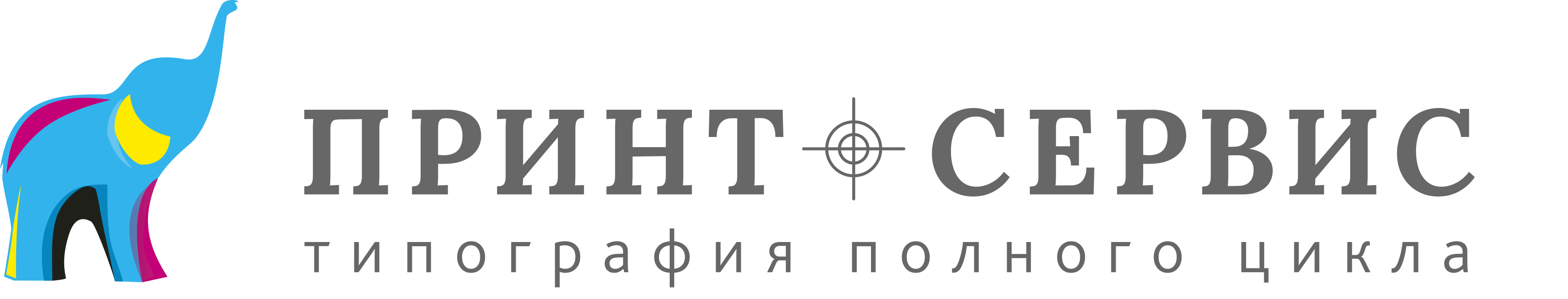 Главная