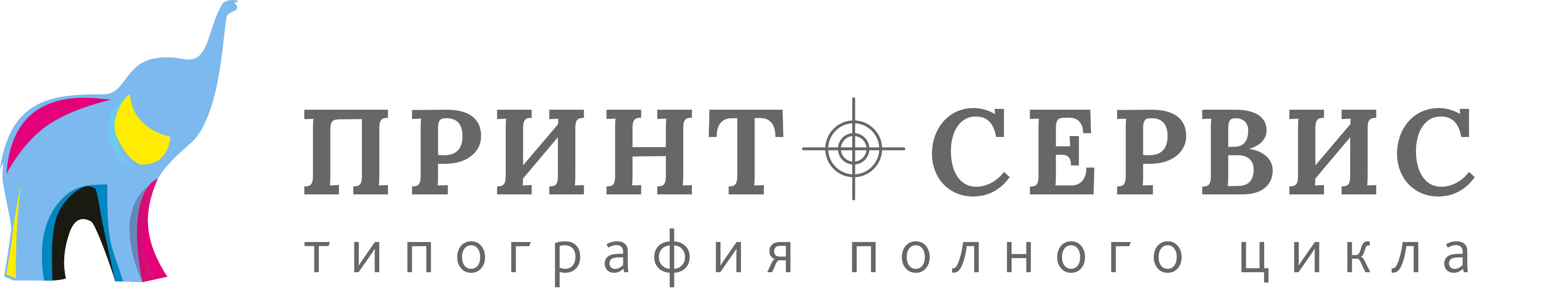 Главная